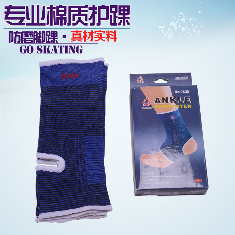 Protection sport - Ref 583323 Image 1