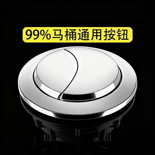 德国进口FZY马桶按压器水箱配件