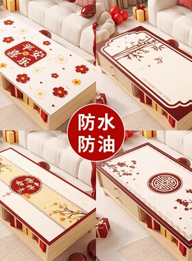 日本进口MUJIE红色茶几垫新款桌垫防水防油餐桌隔热垫子皮革台布