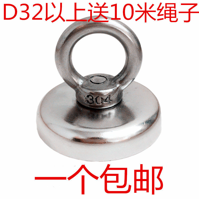 吊环强力磁铁超强吸铁石高强度圆形吊坠吸盘磁钢深海打捞神器磁王