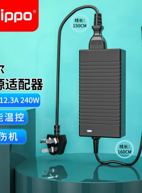 戴尔电源适配器240W游戏本