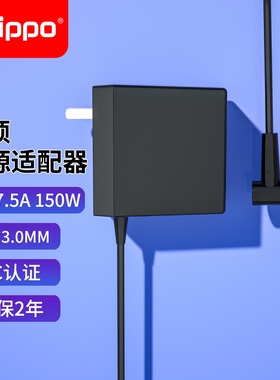 【氮化镓】华硕无畏K6400Z M6500Q灵越M7600Q电源适配线器20V7.5A