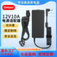 3C认证 12V10A电源适配器显示器功放监控开关电源6A7A8A9A15A