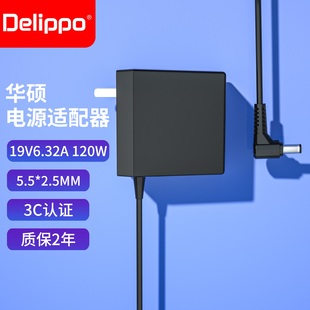 W50J FX60VN56V K550J 氮化鎵華碩電源適配器19V6.32A筆記本X550J