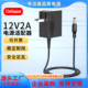 适用HKC惠科P4000 24P1液晶显示器屏台式 电脑12V2.5A3A电源适配器