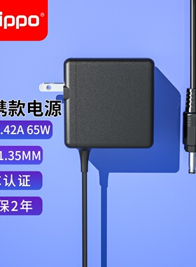 适用华硕笔记本充电器19V3.42A2.37A通用灵耀U3000 U4000U U310U