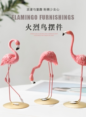 粉嫩火烈鸟摆件节日礼物