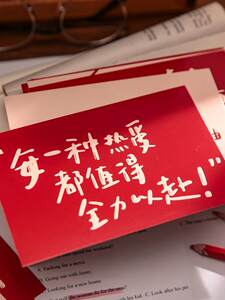 好运藏在努力里30张盒装明信片学生励志手写文字考研祝福贺卡卡片