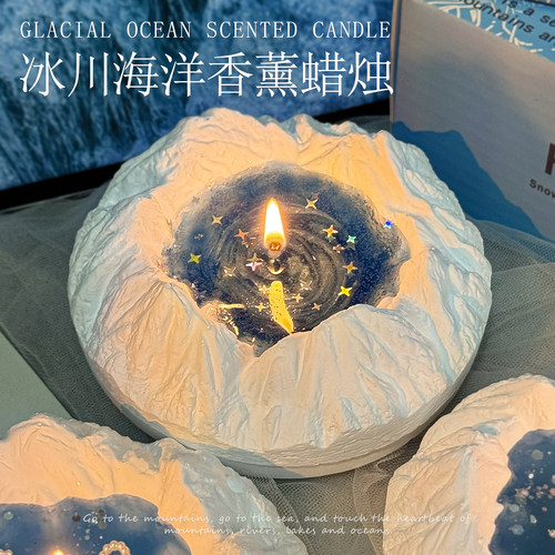 冰川星河香薰蜡烛礼盒送男女生日礼物闺蜜小众高级感卧室实用毕业