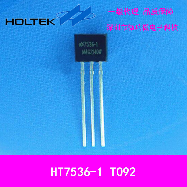 HT7536-1  TO92