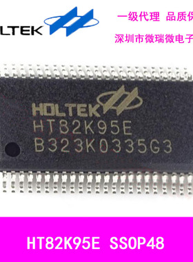 代理HOLTEK台湾合泰盛群HT82K95E单片机SSOP48原装现货