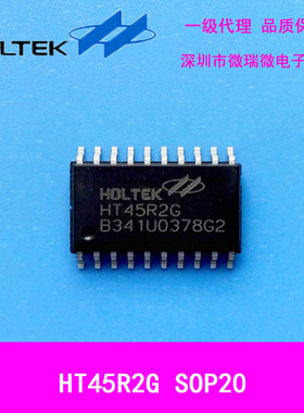 代理HOLTEK合泰盛群半导体HT45R2G SOP20单片机全新原装
