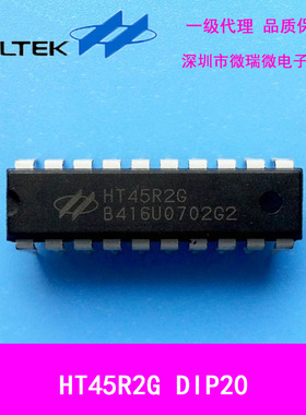 HT45R2G 20DIP