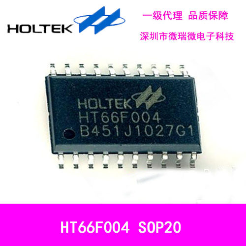 HT66F004  SOP20