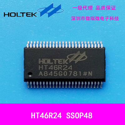 HT46R24  SSOP48