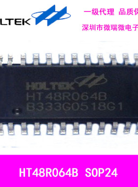 HT48R064B  SOP24