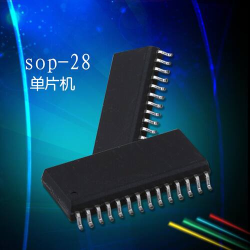 原装松翰SN8F57084S  SOP28单片机免费代客烧录 技术支持