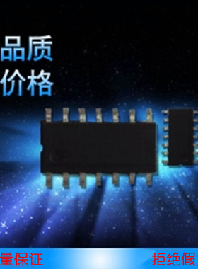 应广PMC156 SOP14单片机