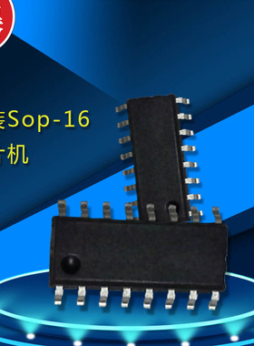 一级代理松翰SONIX单片机SN8P2711带AD SOP14原装保障