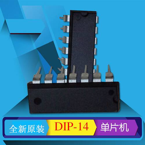 台湾松翰SONIX单片机SN8P2511是SN8P2501B升级版全新原装