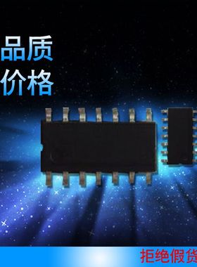 一级代理台湾飞凌高压版AT8PB53B SOP14单片机原装现货