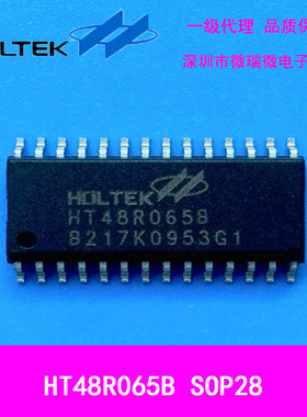 HT48R065B  SOP28