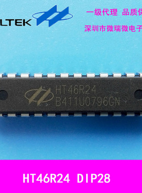一级代理台湾合泰盛群单片机HT46R24 DIP28全新原装