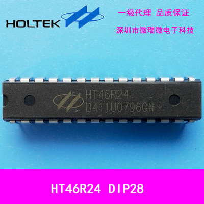 一级代理台湾合泰盛群单片机HT46R24 DIP28全新原装