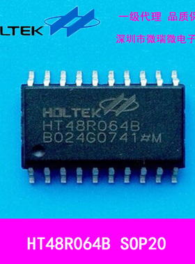 HT48R064B  SOP20