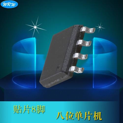 飞凌/远翔专用充电芯片FP8102与TP4056完全兼容