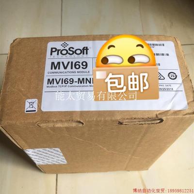 议价ProsoftMVI69-MNETCMVI69-PDPM议价