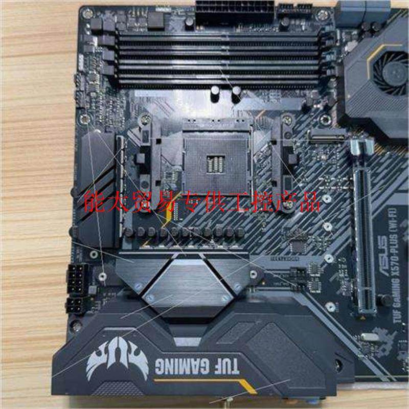 华硕asus tuf gaming x570-plus wi询价