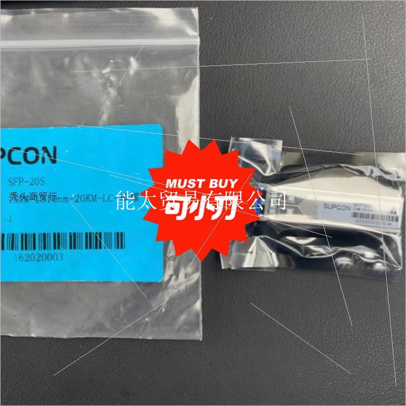 浙大中控光纤模块SFP-02M
