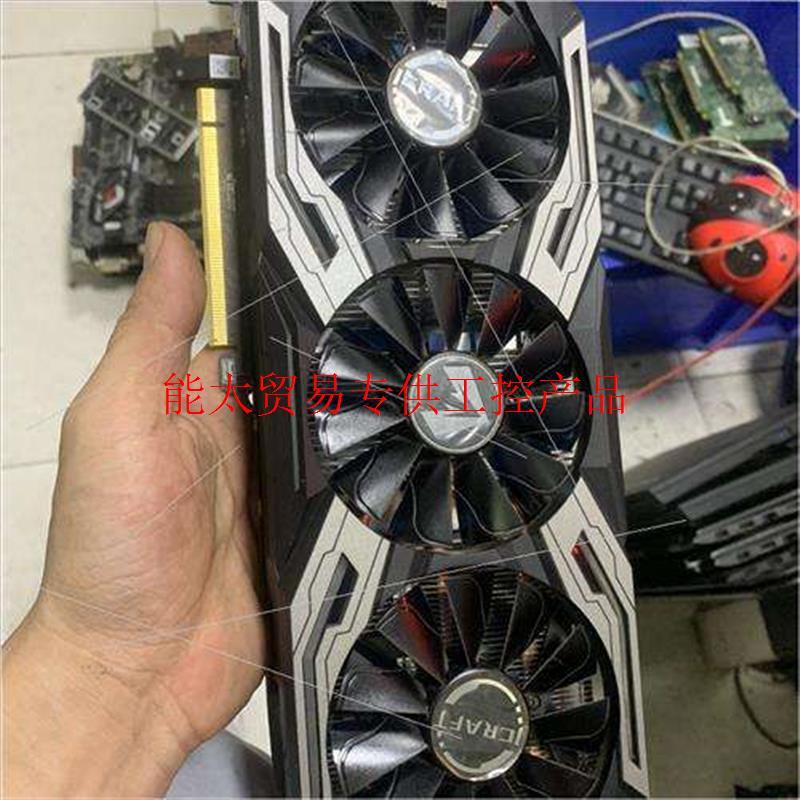 铭瑄(MAXSUN)MS-GeForce GTX1660 S询价-封面