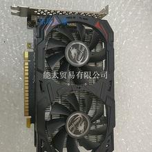 七彩虹1050ti4g灵动鲨议价