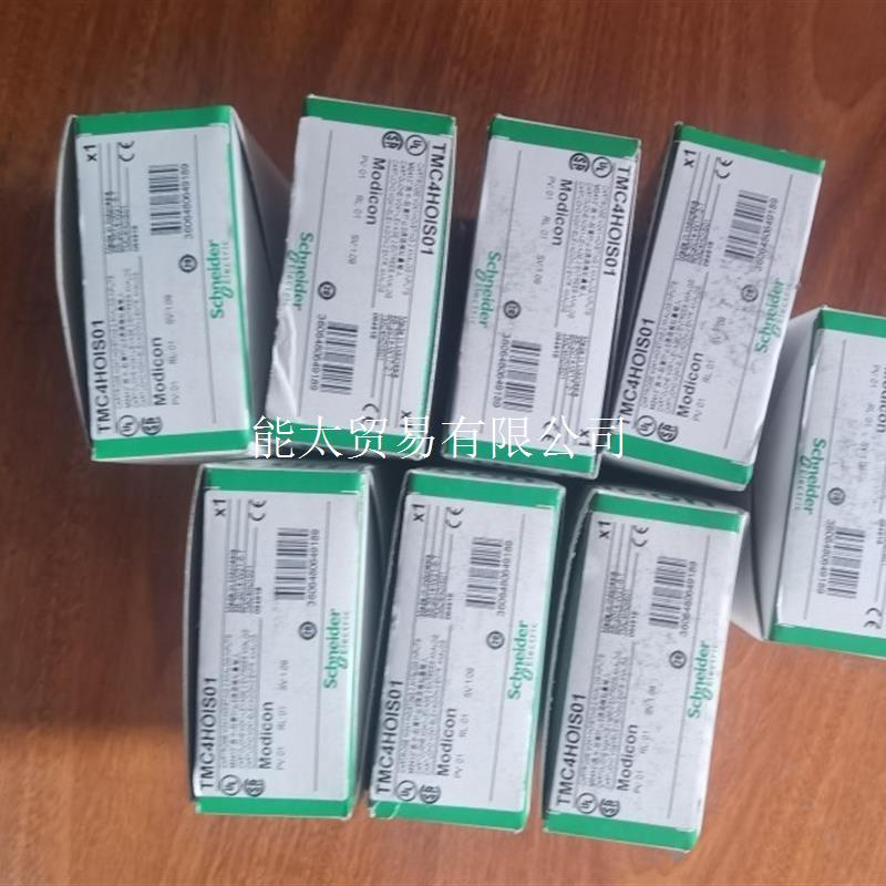 议价商品TMC2AI2TMC4AI2TMASD1TMC4QI2编程控制器扩展板议价