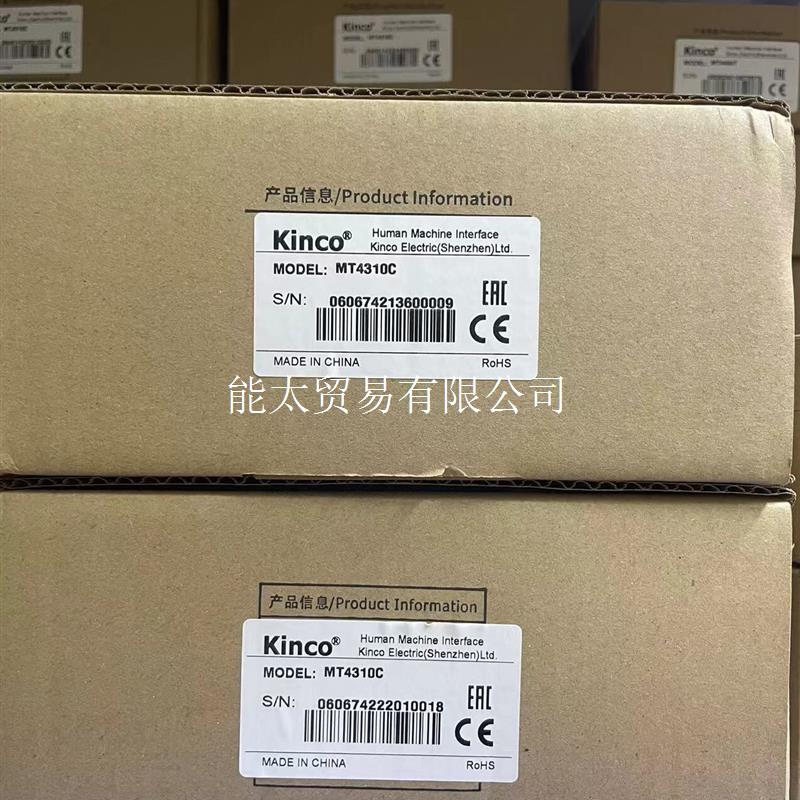 议价步科MT4310C触控屏幕原装正品议价