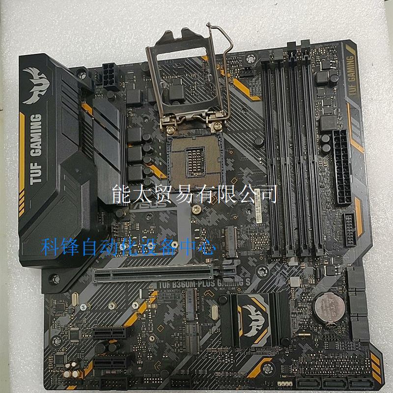 华硕b360Mplusgamings主板议价