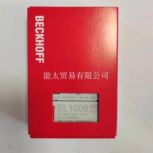 議價產(chǎn)品模塊CX9010 PLC議價 0001聯(lián)合動力全新原裝 0001CX9000