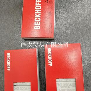 控制模塊EL9505EL9576EL1124EL7342EL7211EL9189新議價(jià)