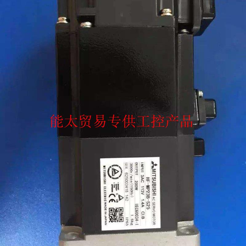 议价商品供应三菱伺服马达HF-MP23B-S25议价询价