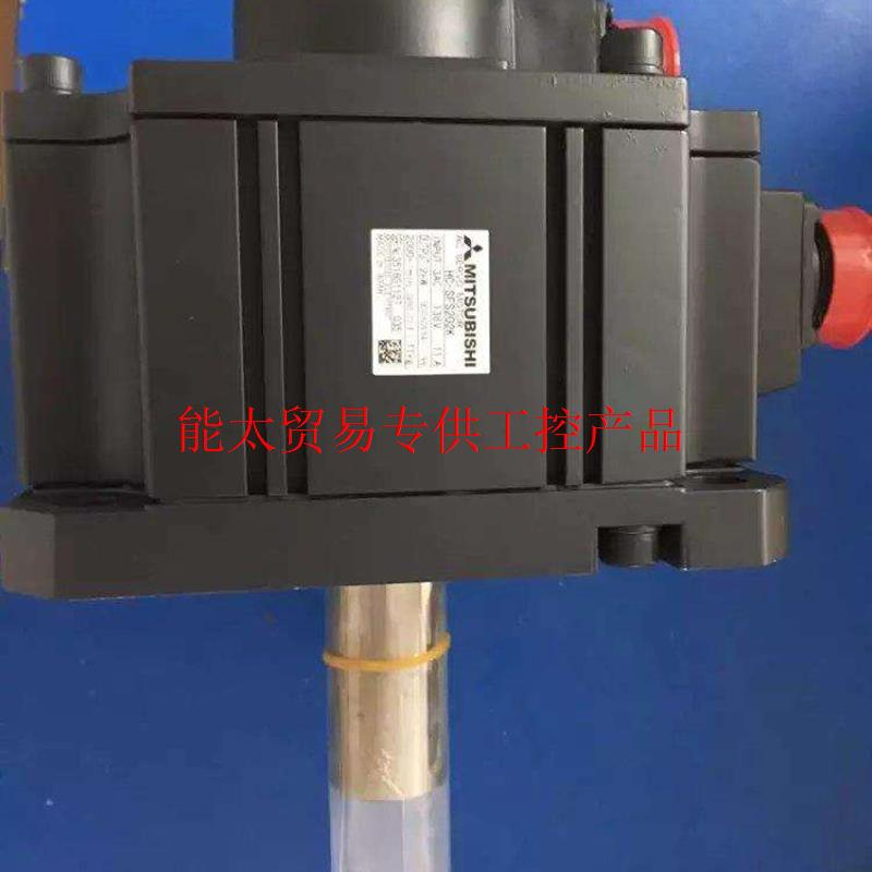 议价商品销售三菱伺服马达HC-SFS202K议价议价询价