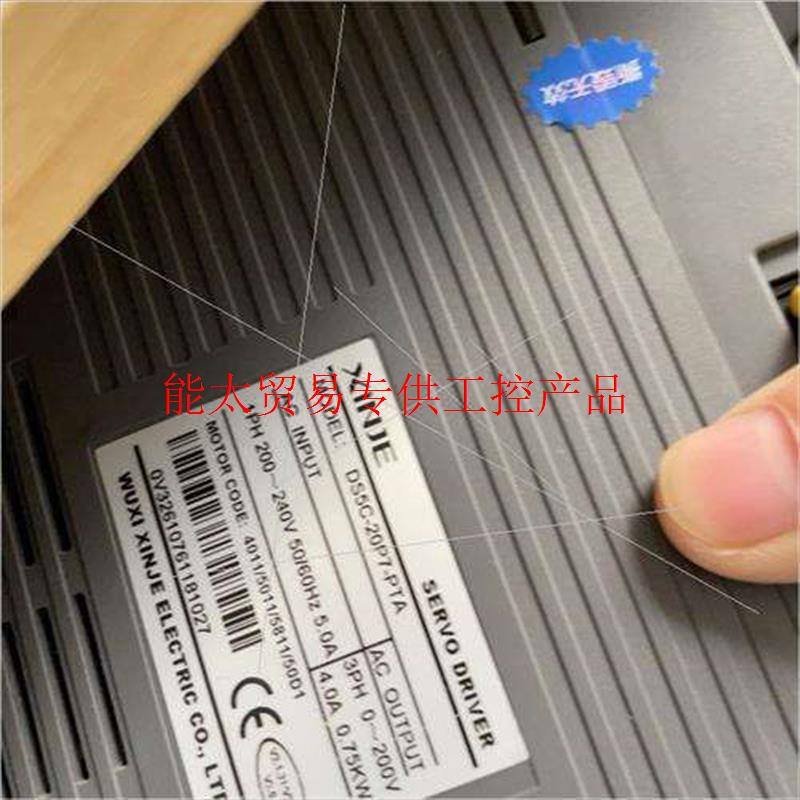 信捷总线型伺服400w套装共50套询价