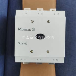 正品 原装 金钟穆勒接触器DILM300AC DC110 250V现货议价