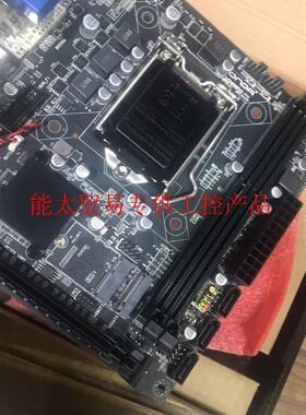 (议价)??昂达 H310sd3-ITX 支持9代处理器 小板itx询价