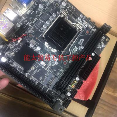 (议价)??昂达 H310sd3-ITX 支持9代处理器 小板itx询价