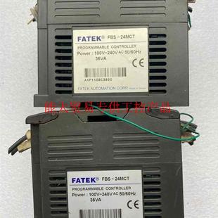 有询价 FBS 24MCT两台 14MAT一台 实拍如图