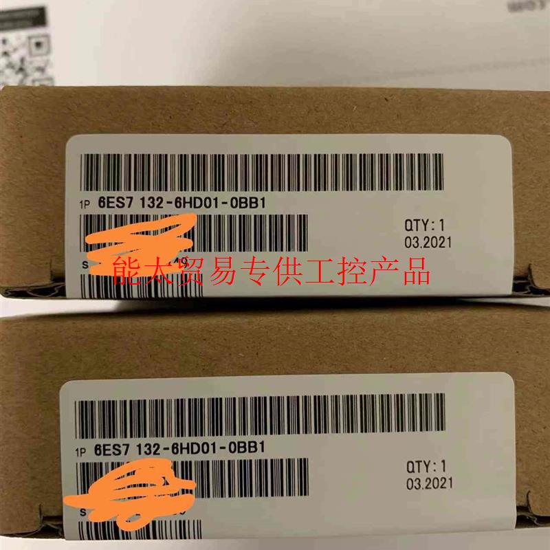 6ES7132-6HD01-0BB1   现货询价