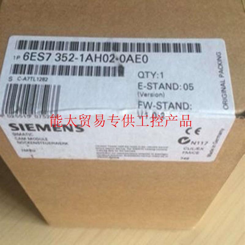 6ES7352-1AH02-0AE0全新FM352电子凸轮控制器6ES73521AH020AE询价