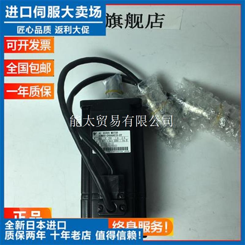 议价安川电机全新SGMAH-A3C1A-YB31/SGMAH-A3A1A-YR11质保一议价